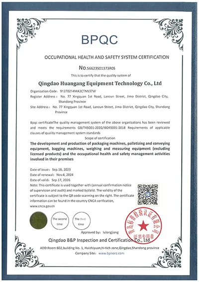 Company Profile