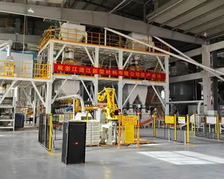 Zhejiang Haining New Building Materials Co., Ltd. 